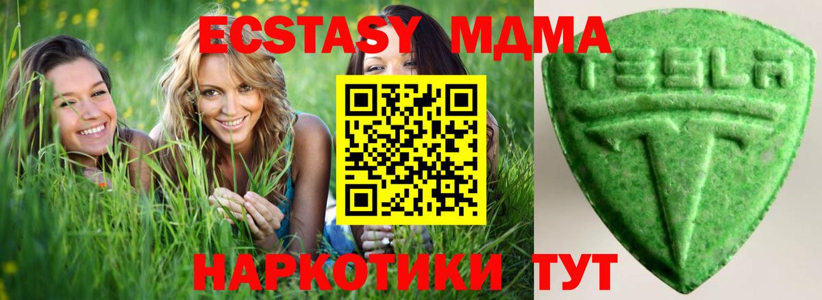 Экстази Punisher  ЭКСТАЗИ Philipp Plein  Апрелевка  Вход с VPN 