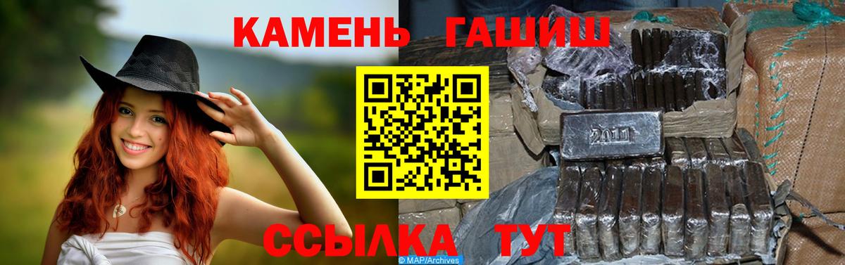 Гашиш гарик  Вход с VPN  Гашиш hashish  Апрелевка 