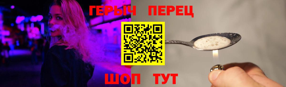 Апрелевка  Героин гречка  Вход с VPN 
