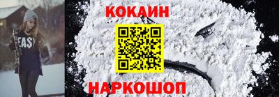 ешки Апшеронск