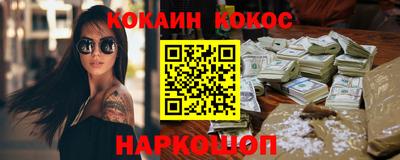 ешки Апшеронск