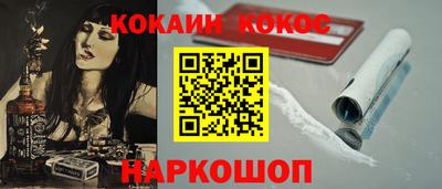 ешки Апшеронск