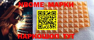 первитин Апрелевка