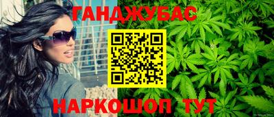 ешки Апшеронск