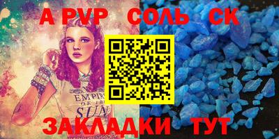 ешки Апшеронск