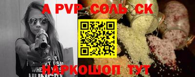 первитин Апрелевка