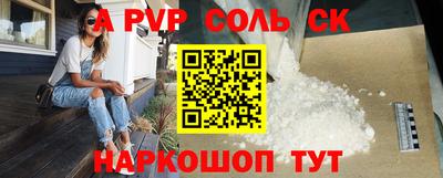 ешки Апшеронск