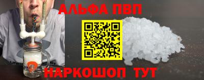 первитин Апрелевка