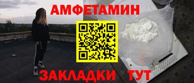 первитин Апрелевка