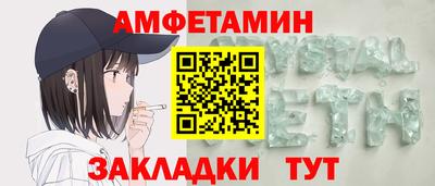 первитин Апрелевка