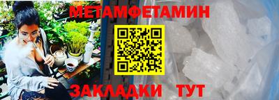 первитин Апрелевка
