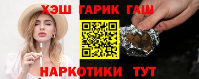 ешки Апшеронск