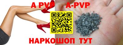 ешки Апшеронск