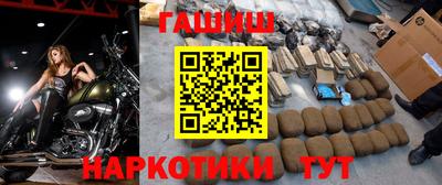 ешки Апшеронск
