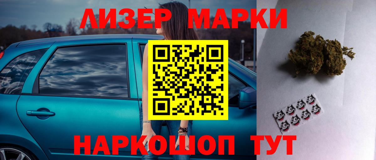 Лсд 25 экстази кислота  ЛСД экстази кислота  Вход с VPN  Апрелевка 