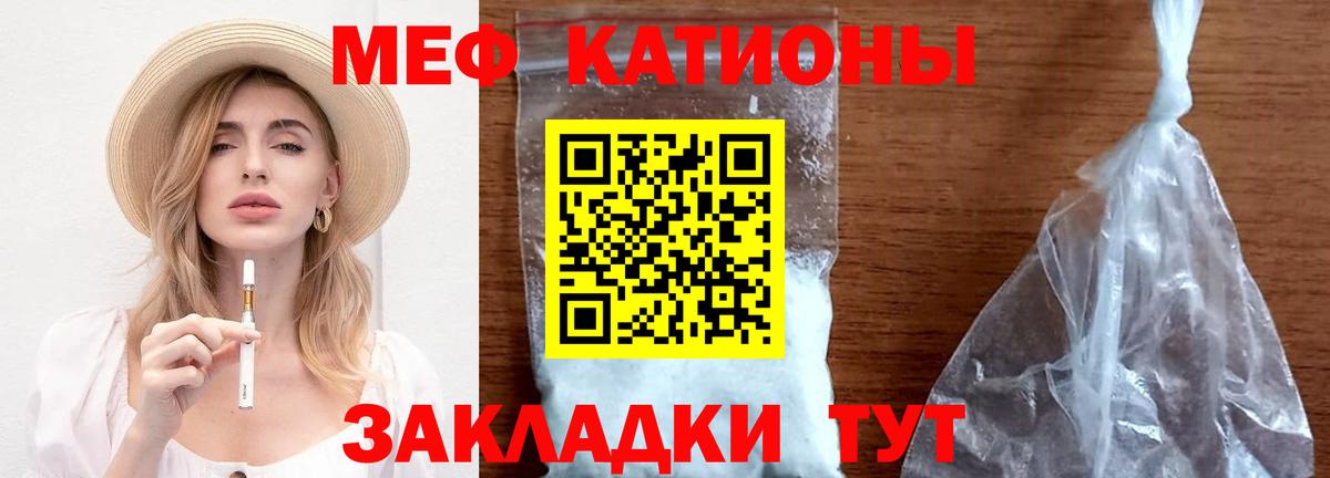 Меф мяу мяу  цены наркотик  Апрелевка  МЕФ  Меф кристаллы  Вход с VPN 