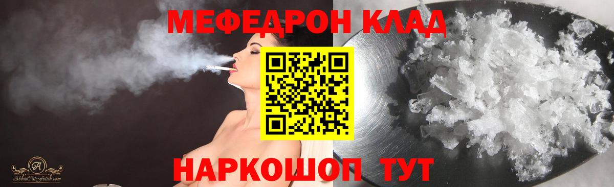 МЕФ мука Апрелевка