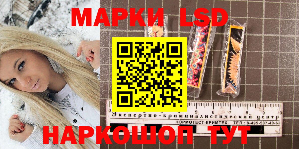 Марки NBOMe 1500мкг Апрелевка