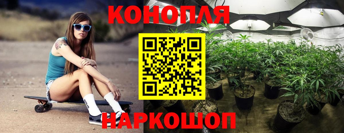 Каннабис VHQ Апрелевка